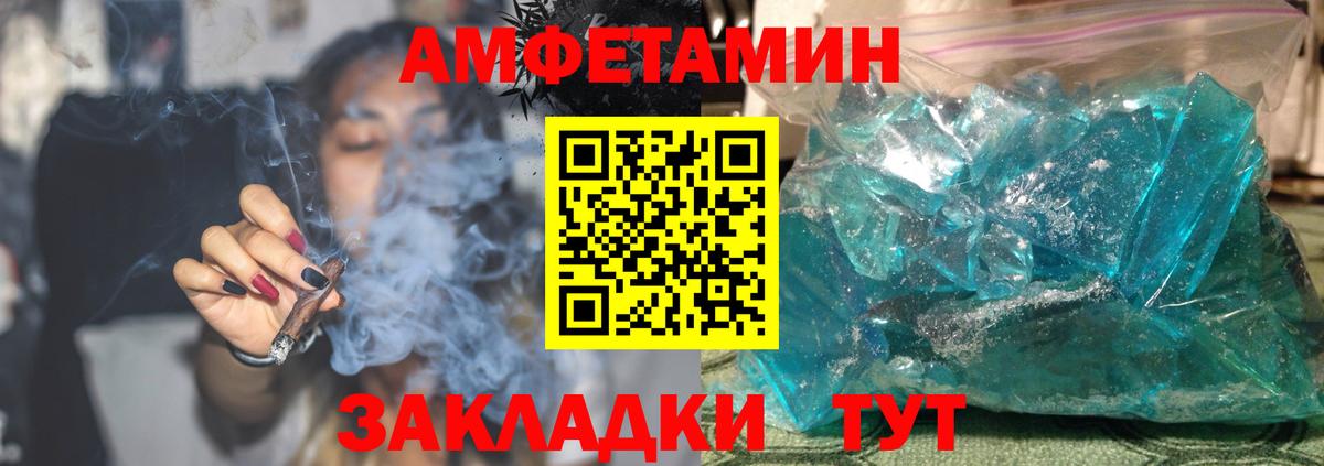 Алексин  Амфетамин  Вход с VPN  АМФЕТАМИН Розовый 