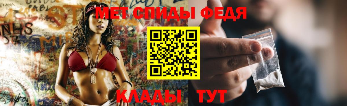 Amphetamine Premium Алексин