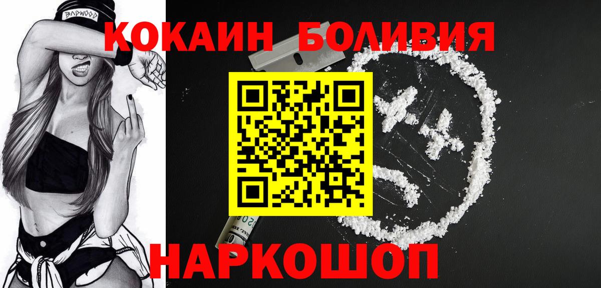 Кокаин Columbia Алексин