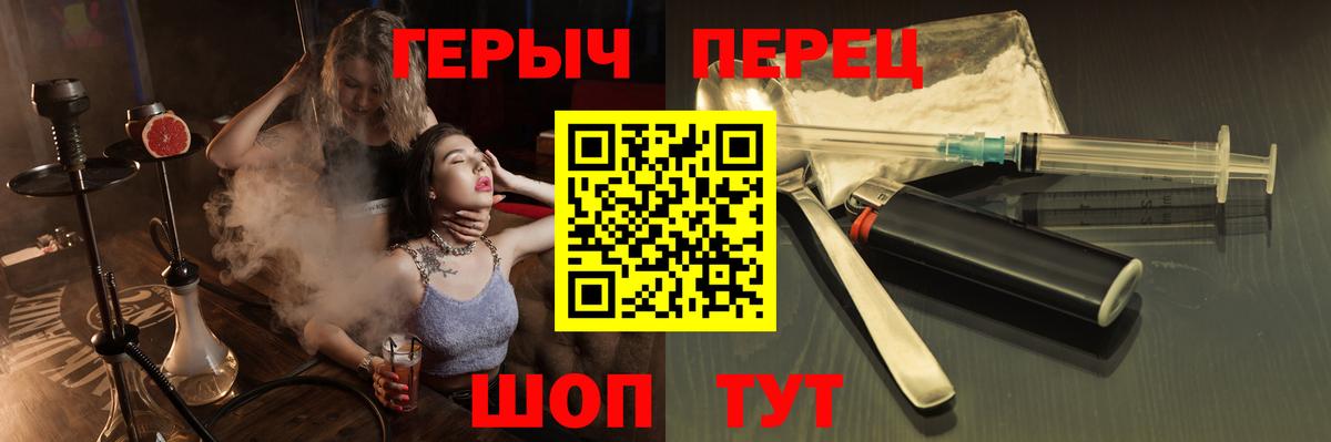 Алексин  Героин герыч  Вход с VPN 