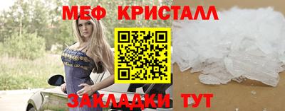 2c-b Новокубанск