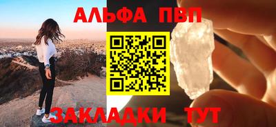 таблы Азнакаево