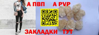 таблы Азнакаево
