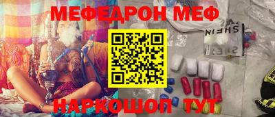 PSILOCYBIN Абакан