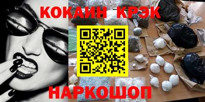 ГАЛЛЮЦИНОГЕННЫЕ ГРИБЫ Абинск