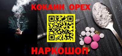 PSILOCYBIN Абакан