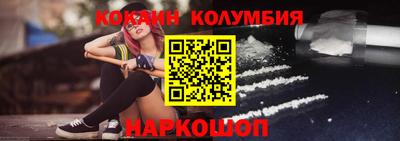 ГАЛЛЮЦИНОГЕННЫЕ ГРИБЫ Абинск