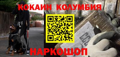 PSILOCYBIN Абакан