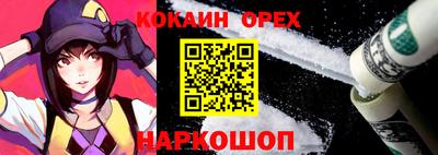 PSILOCYBIN Абакан