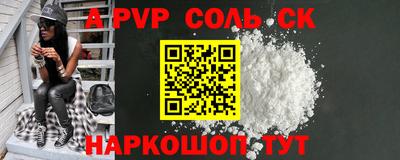 PSILOCYBIN Абакан