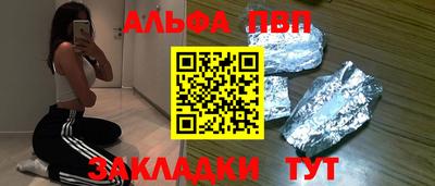 PSILOCYBIN Абакан