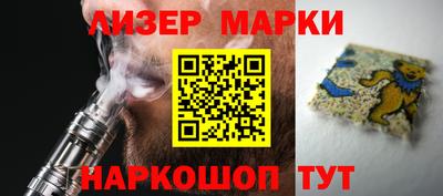 PSILOCYBIN Абакан