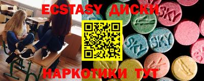 PSILOCYBIN Абакан