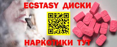 таблы Азнакаево