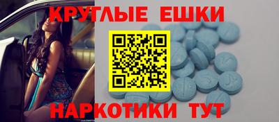 таблы Азнакаево