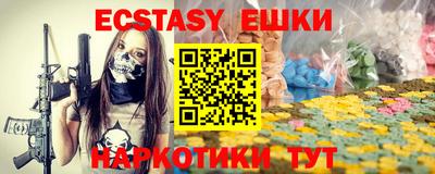 ГАЛЛЮЦИНОГЕННЫЕ ГРИБЫ Абинск