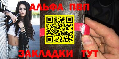 PSILOCYBIN Абакан