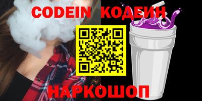 PSILOCYBIN Абакан