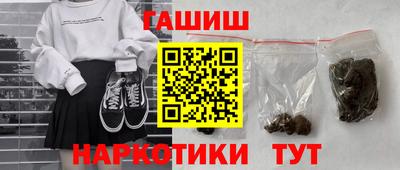 стаф Новозыбков