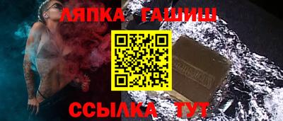 ГАЛЛЮЦИНОГЕННЫЕ ГРИБЫ Абинск