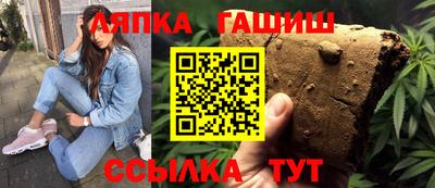 ГАЛЛЮЦИНОГЕННЫЕ ГРИБЫ Абинск