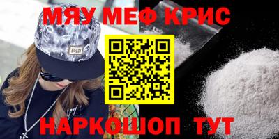 ГАЛЛЮЦИНОГЕННЫЕ ГРИБЫ Абинск