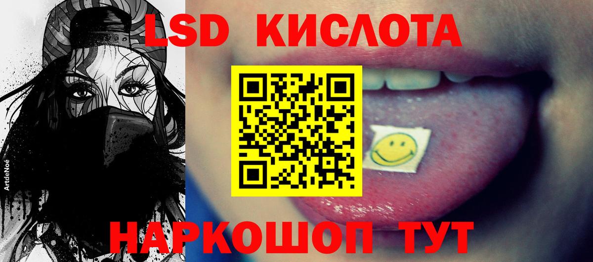 МЕФ кристаллы  Каннабис  КОКАИН  Codein  APVP СОЛЬ кристаллы  МДМА  Алексин  Гашиш  Вход с VPN 