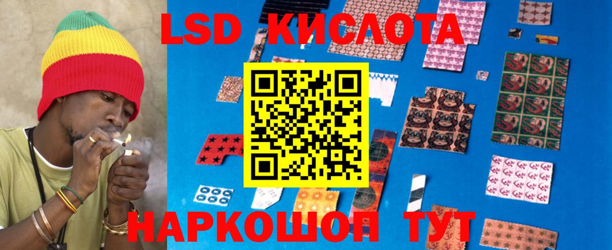 LSD-25 экстази кислота  Вход с VPN  Лсд 25 экстази  Лсд 25 экстази ecstasy  Алексин 