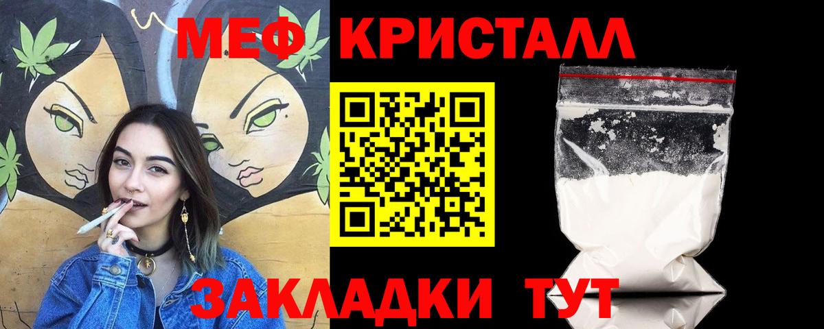 Мефедрон  Вход с VPN  Меф VHQ  МЯУ-МЯУ  Меф VHQ  Алексин 
