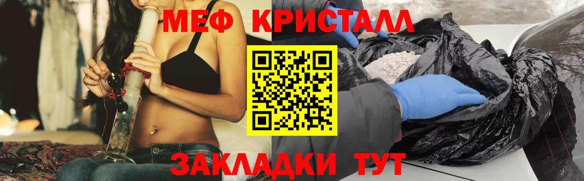 Меф  Алексин
