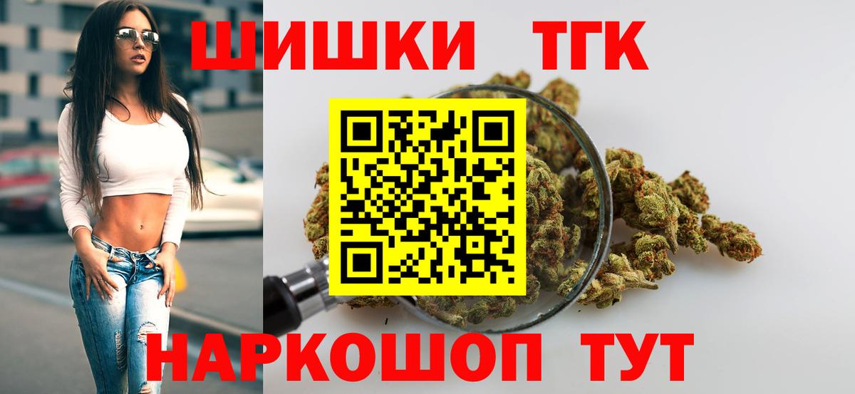 Алексин  МАРИХУАНА AK-47  Канабис SATIVA & INDICA  Бошки марихуана индика  Вход с VPN 