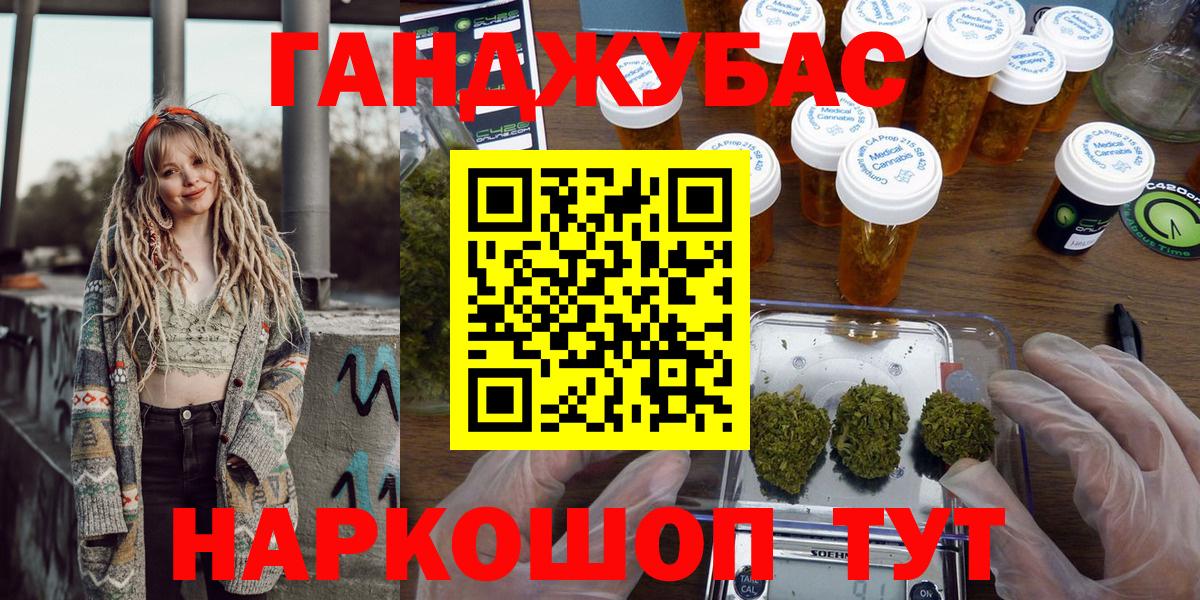 Конопля конопля Алексин